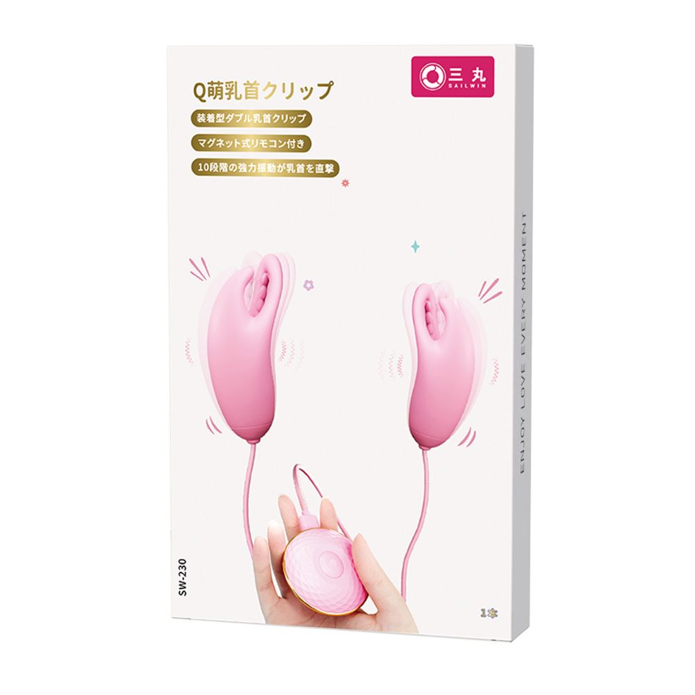 Q萌乳首クリップ(SW-230)